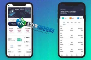 区块链Tapbit交易所源码/Java永续币币交易所/H5+PC+app三端
