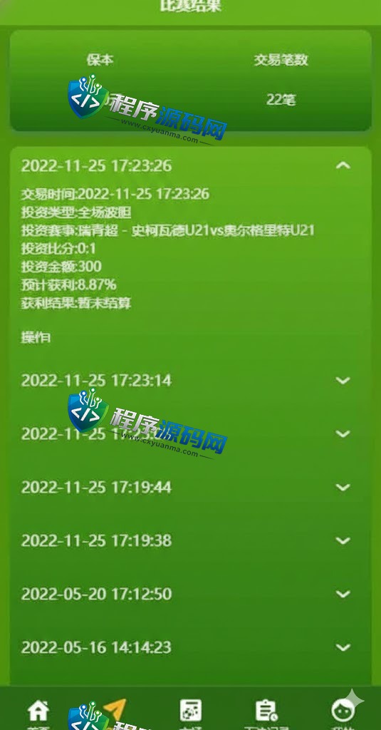 TB365双语言反波胆源码/uinapp反波胆源码/球盘系统/足球下注系统