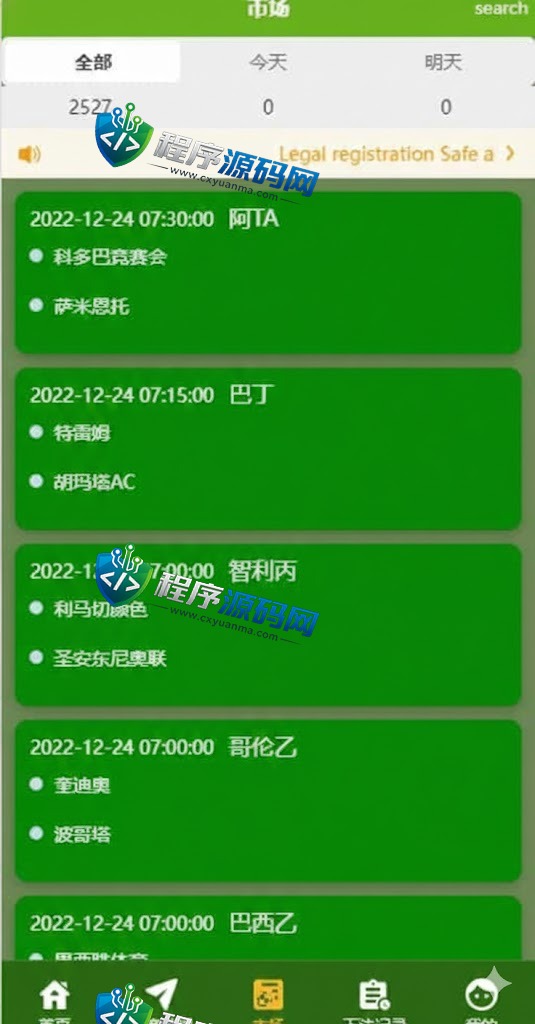 TB365双语言反波胆源码/uinapp反波胆源码/球盘系统/足球下注系统