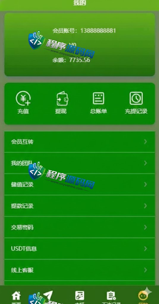 TB365双语言反波胆源码/uinapp反波胆源码/球盘系统/足球下注系统