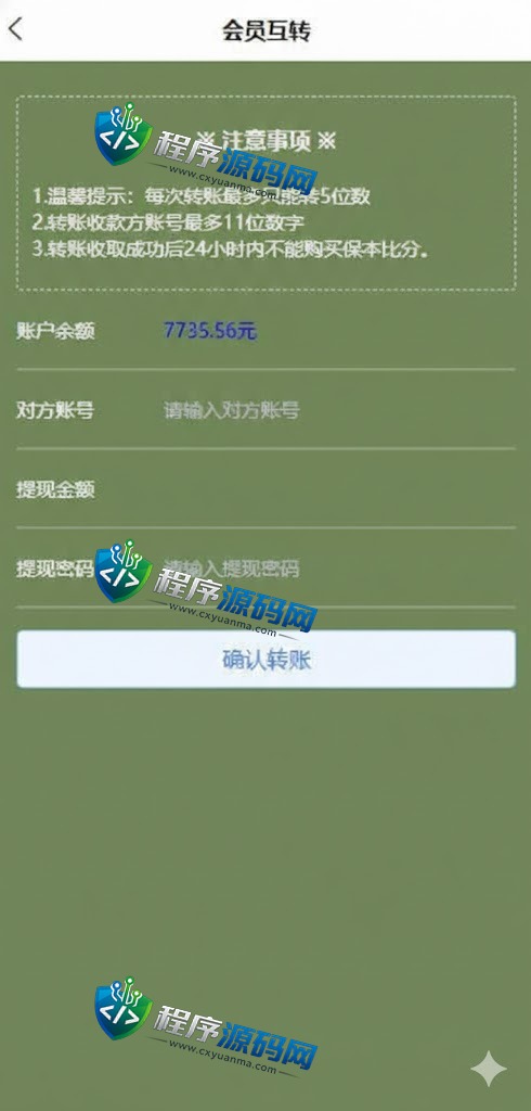 TB365双语言反波胆源码/uinapp反波胆源码/球盘系统/足球下注系统