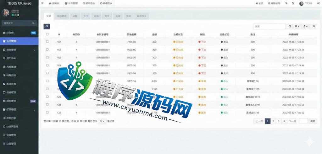 TB365双语言反波胆源码/uinapp反波胆源码/球盘系统/足球下注系统