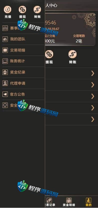 二开版TG淘金网源码/反波胆5.02版本系统/自适应纳米数据