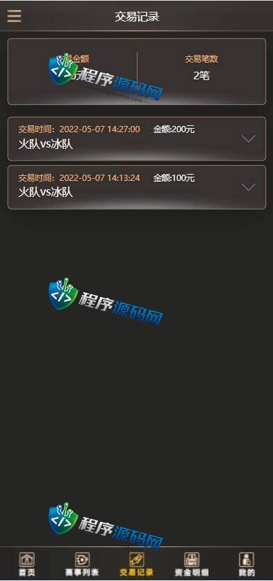 二开版TG淘金网源码/反波胆5.02版本系统/自适应纳米数据