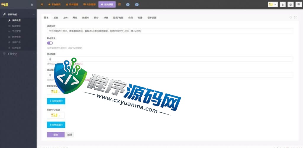 二开版TG淘金网源码/反波胆5.02版本系统/自适应纳米数据