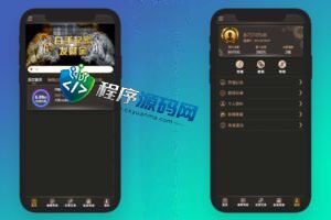 二开版TG淘金网源码/反波胆5.02版本系统/自适应纳米数据
