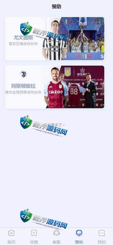 欧宝娱乐城综合盘源码/TG游戏API接口厂商/多种代币充值接口/VIP特权