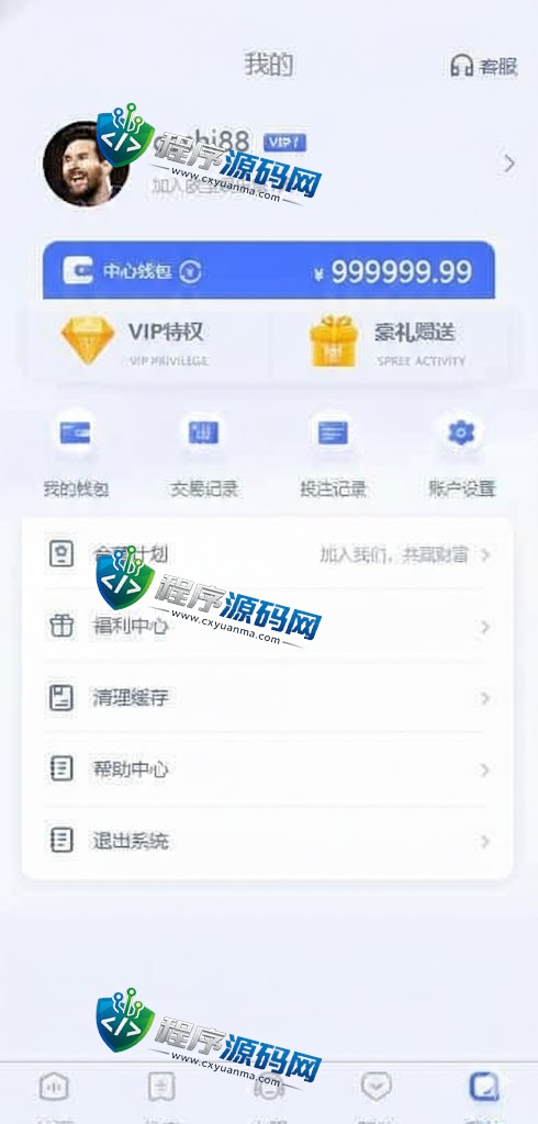 欧宝娱乐城综合盘源码/TG游戏API接口厂商/多种代币充值接口/VIP特权