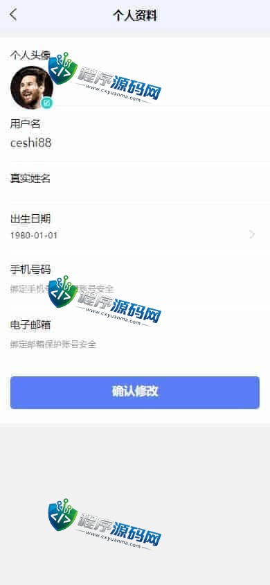 欧宝娱乐城综合盘源码/TG游戏API接口厂商/多种代币充值接口/VIP特权