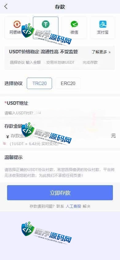 欧宝娱乐城综合盘源码/TG游戏API接口厂商/多种代币充值接口/VIP特权