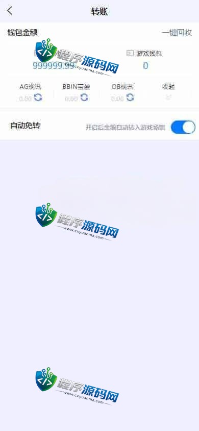 欧宝娱乐城综合盘源码/TG游戏API接口厂商/多种代币充值接口/VIP特权