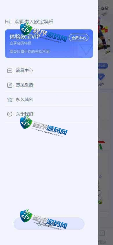 欧宝娱乐城综合盘源码/TG游戏API接口厂商/多种代币充值接口/VIP特权