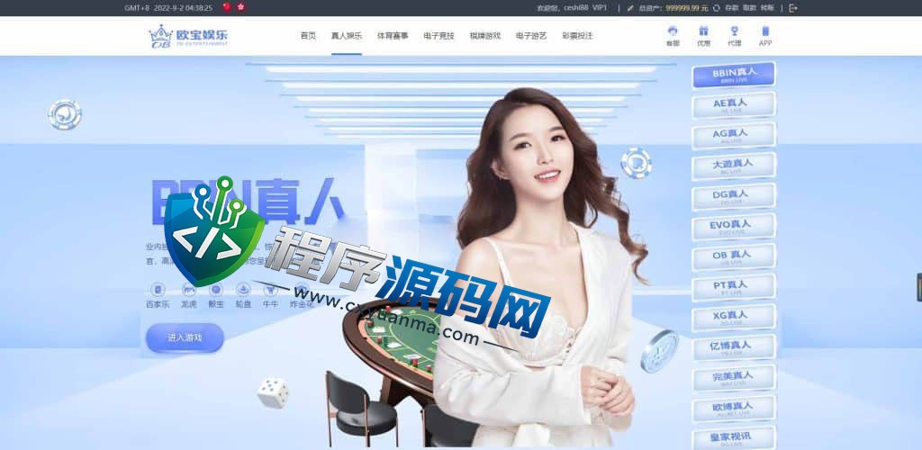 欧宝娱乐城综合盘源码/TG游戏API接口厂商/多种代币充值接口/VIP特权