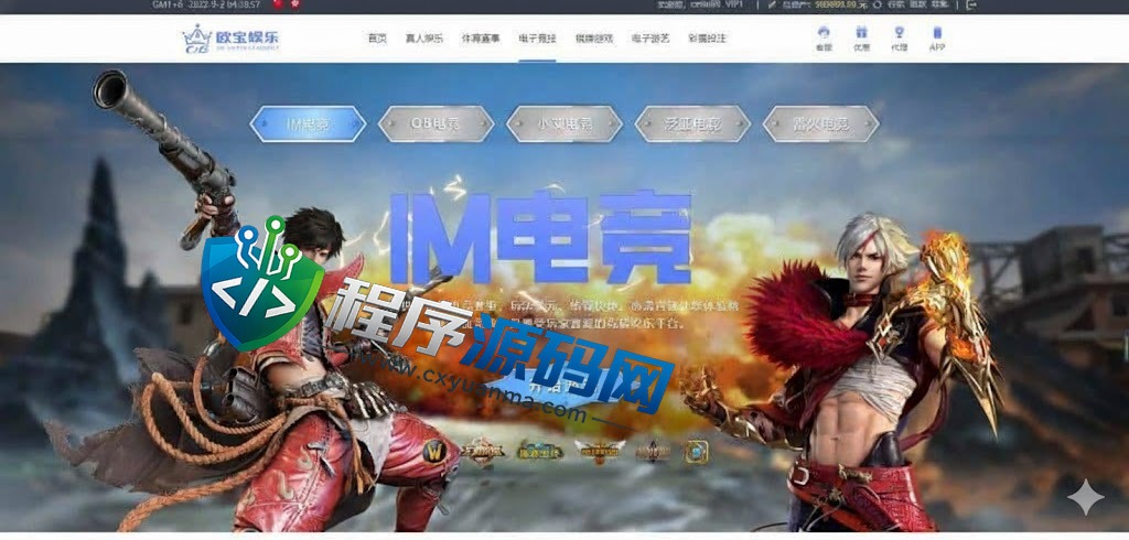 欧宝娱乐城综合盘源码/TG游戏API接口厂商/多种代币充值接口/VIP特权