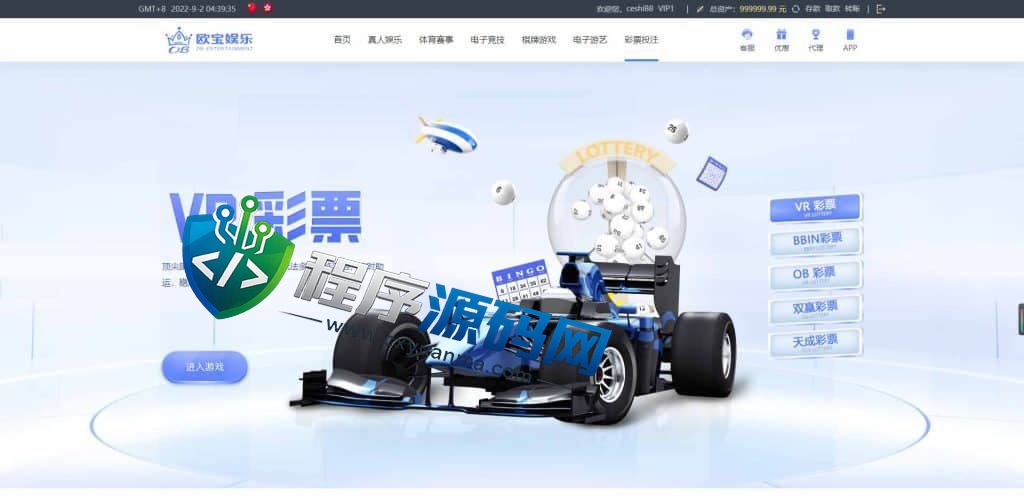 欧宝娱乐城综合盘源码/TG游戏API接口厂商/多种代币充值接口/VIP特权