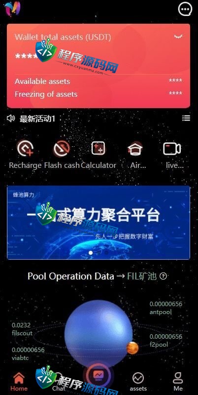 双语言TG云矿机源码/Cloudminer挖矿投资系统/云矿机算力/usdt投资/自带聊天系统