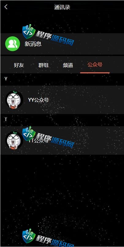 双语言TG云矿机源码/Cloudminer挖矿投资系统/云矿机算力/usdt投资/自带聊天系统