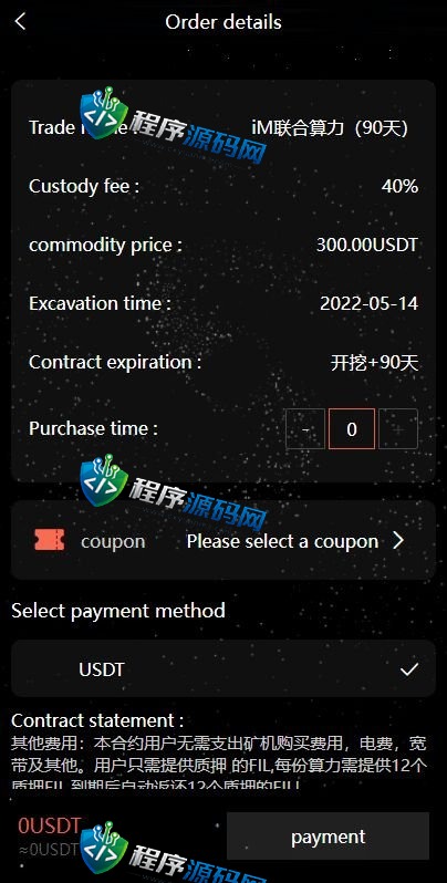 双语言TG云矿机源码/Cloudminer挖矿投资系统/云矿机算力/usdt投资/自带聊天系统