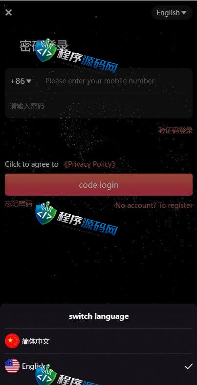 双语言TG云矿机源码/Cloudminer挖矿投资系统/云矿机算力/usdt投资/自带聊天系统