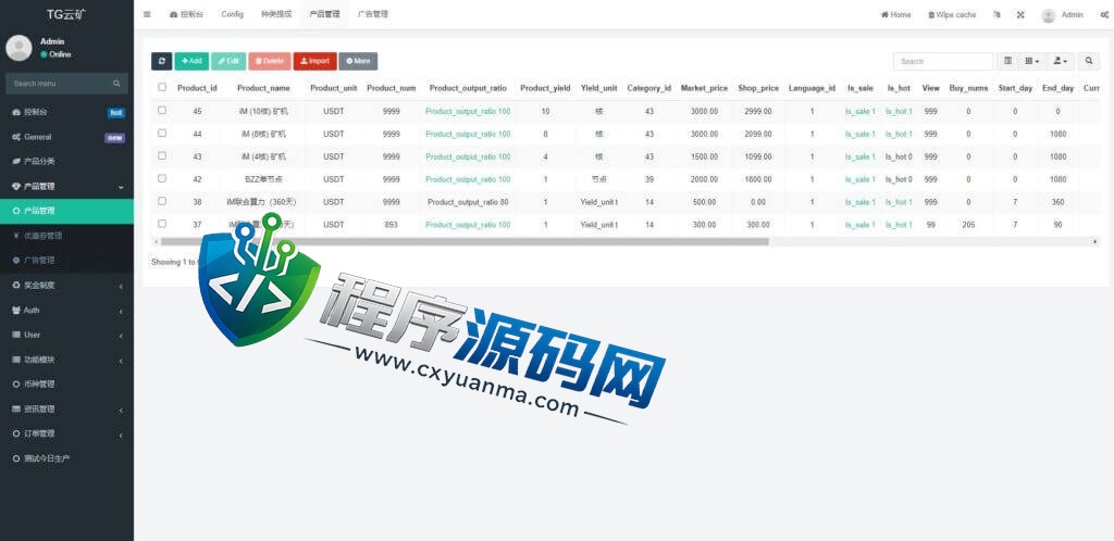 双语言TG云矿机源码/Cloudminer挖矿投资系统/云矿机算力/usdt投资/自带聊天系统