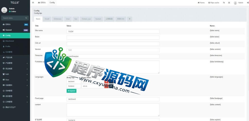 双语言TG云矿机源码/Cloudminer挖矿投资系统/云矿机算力/usdt投资/自带聊天系统