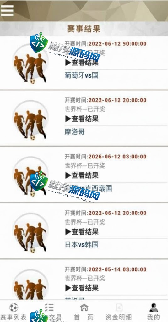 TG淘金网二开版世界杯反波胆源码/球盘系统