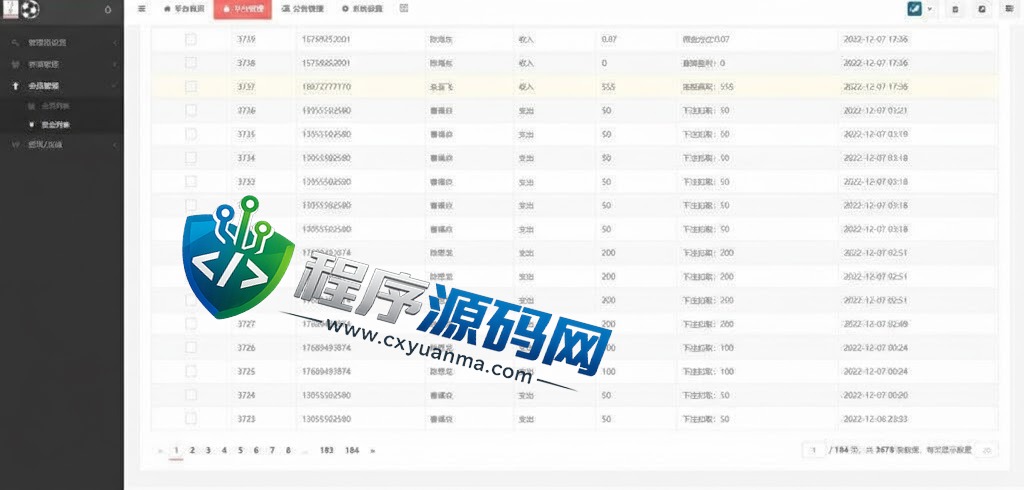 TG淘金网二开版世界杯反波胆源码/球盘系统