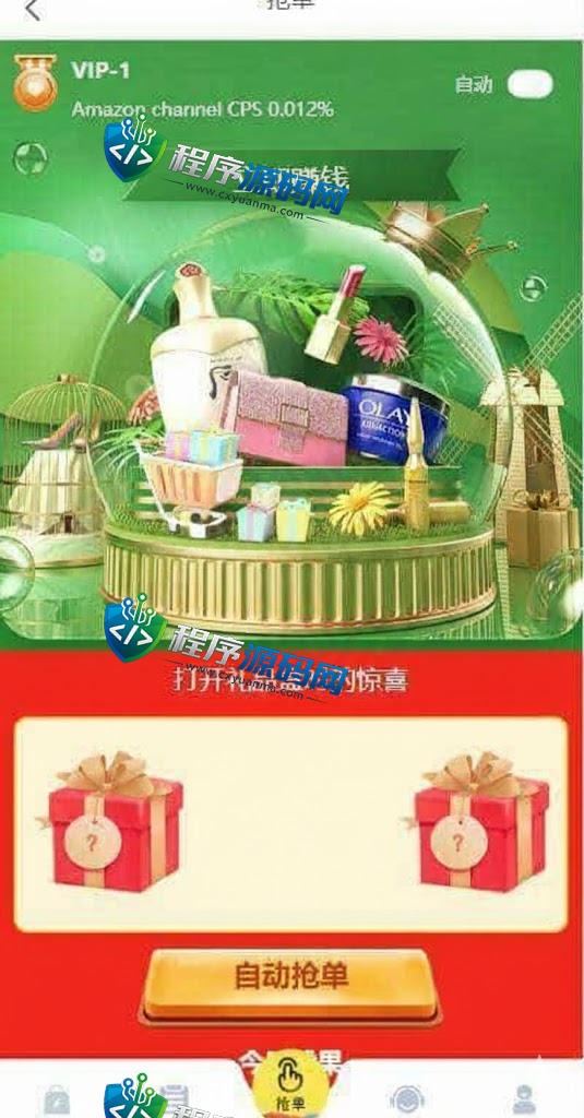 Thaico多语言海外抢单刷单源码/四套UI/订单自动匹配系统/分组杀/连单控/百分比/固定值