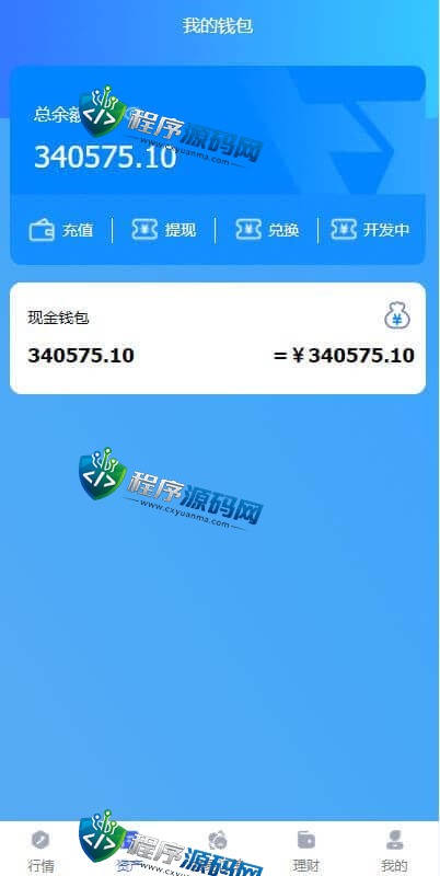 出海版理财源码/ThinkMarkets外汇微盘系统/余额宝/六种语言