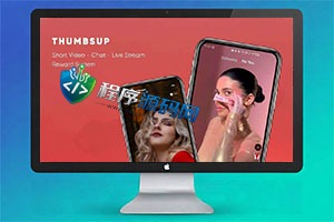 仿海外TikTok抖音APP源码/ThumbsUp短视频直播APP源码/抖音短视频源码