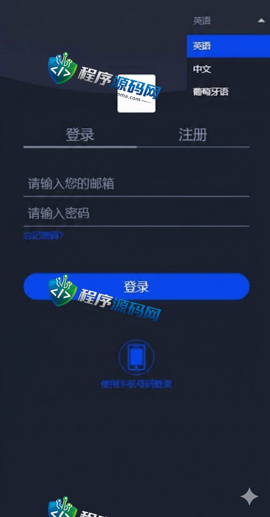 TMGM微交易系统/微盘秒合约源码/PC版微盘/虚拟币交易所源码