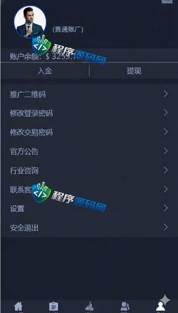 TMGM微交易系统/微盘秒合约源码/PC版微盘/虚拟币交易所源码