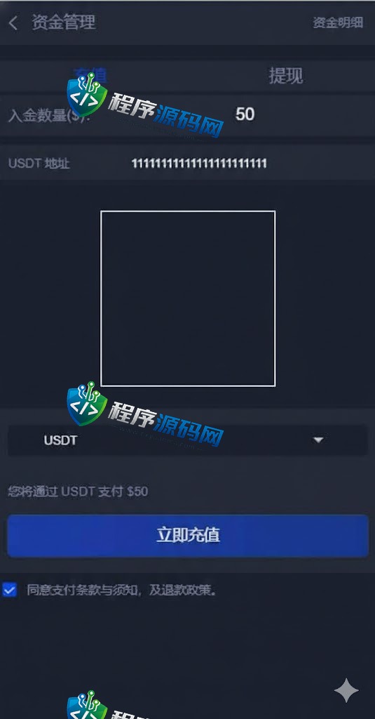 TMGM微交易系统/微盘秒合约源码/PC版微盘/虚拟币交易所源码