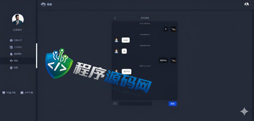 TMGM微交易系统/微盘秒合约源码/PC版微盘/虚拟币交易所源码