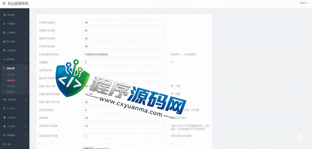 TMGM微交易系统/微盘秒合约源码/PC版微盘/虚拟币交易所源码