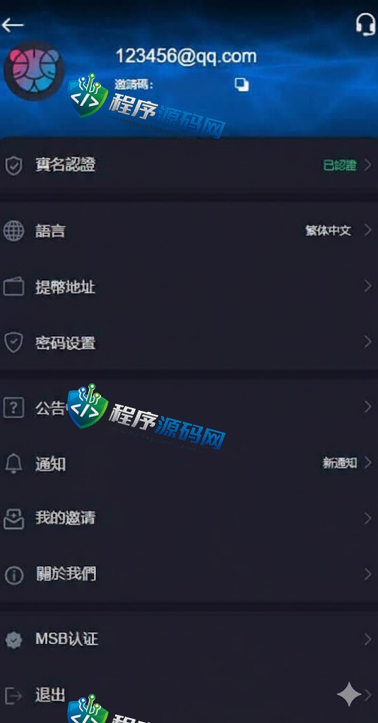 二开版多语言Toobit交易所源码/秒合约交易/质押矿机/新币认购