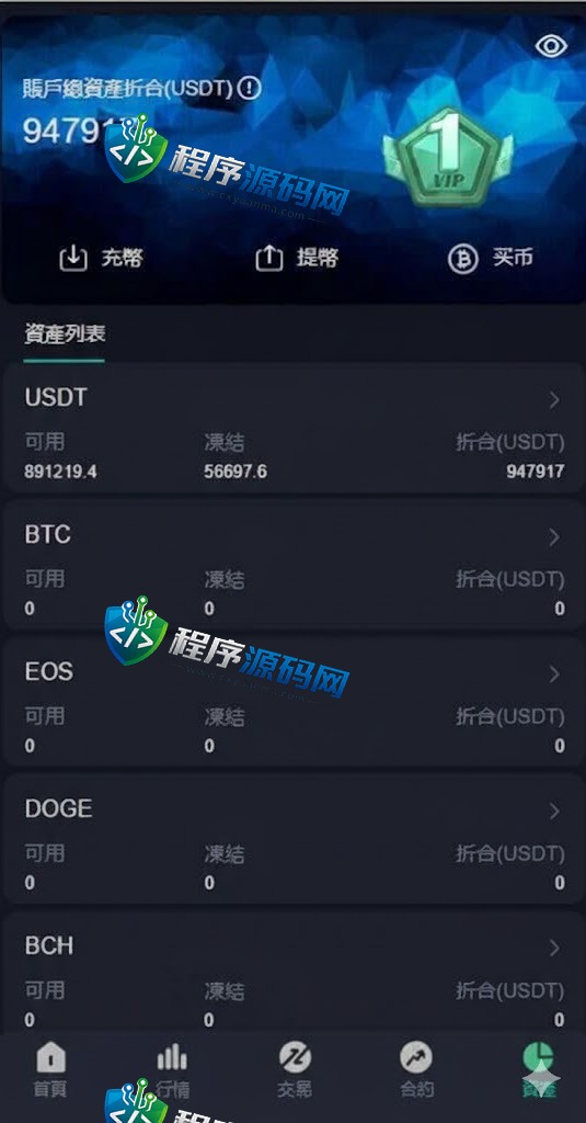 二开版多语言Toobit交易所源码/秒合约交易/质押矿机/新币认购