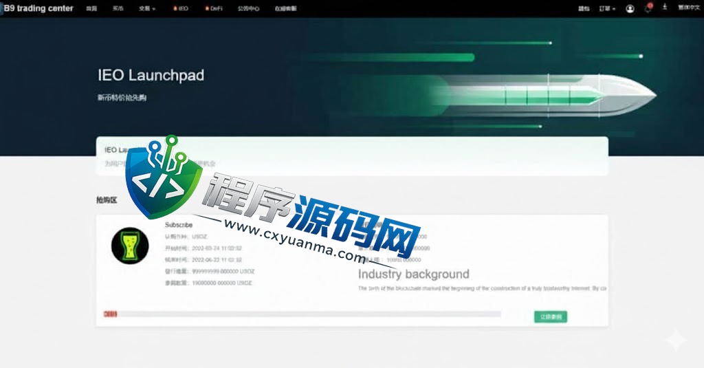 二开版多语言Toobit交易所源码/秒合约交易/质押矿机/新币认购