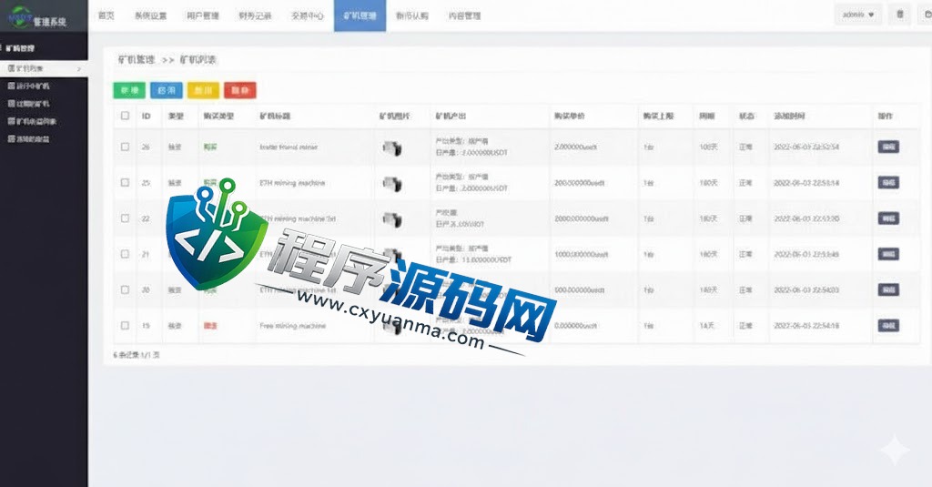 二开版多语言Toobit交易所源码/秒合约交易/质押矿机/新币认购