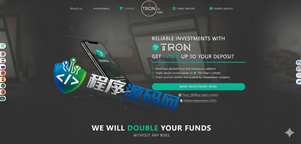 TRONex多语言合约Defi源码/Defi流动性投资系统/区块链理财源码