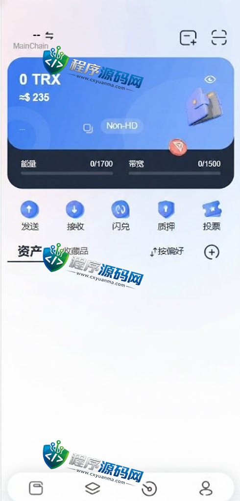 全网独家波宝TronLink上链钱包源码/一比一钱包定制/高仿钱包系统/前端uniapp