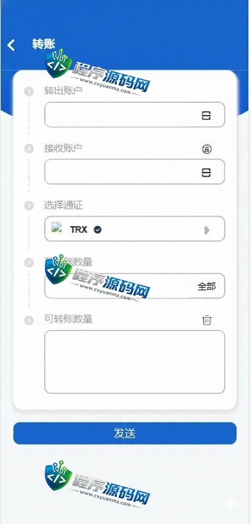 全网独家波宝TronLink上链钱包源码/一比一钱包定制/高仿钱包系统/前端uniapp