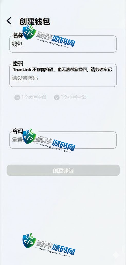 全网独家波宝TronLink上链钱包源码/一比一钱包定制/高仿钱包系统/前端uniapp