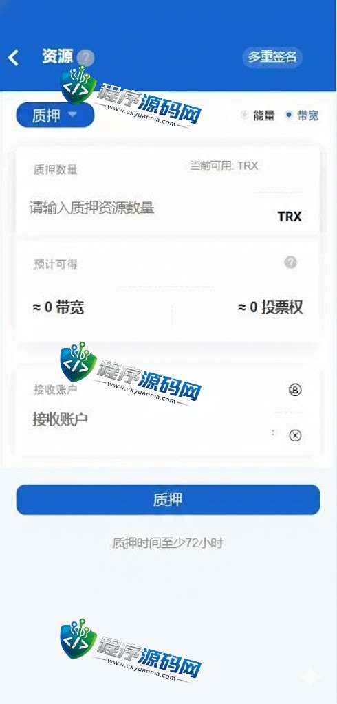 全网独家波宝TronLink上链钱包源码/一比一钱包定制/高仿钱包系统/前端uniapp