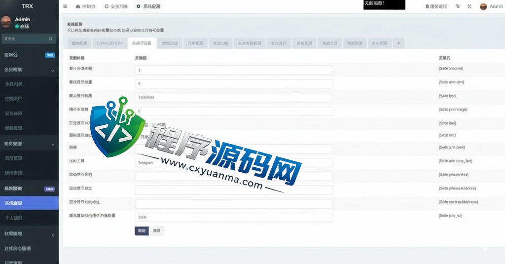 多语言TRX理财投资源码/模式算力系统/存币生息/区块链矿池