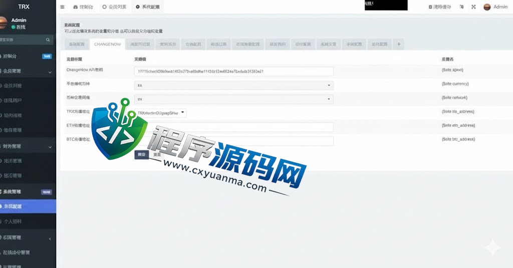 多语言TRX理财投资源码/模式算力系统/存币生息/区块链矿池