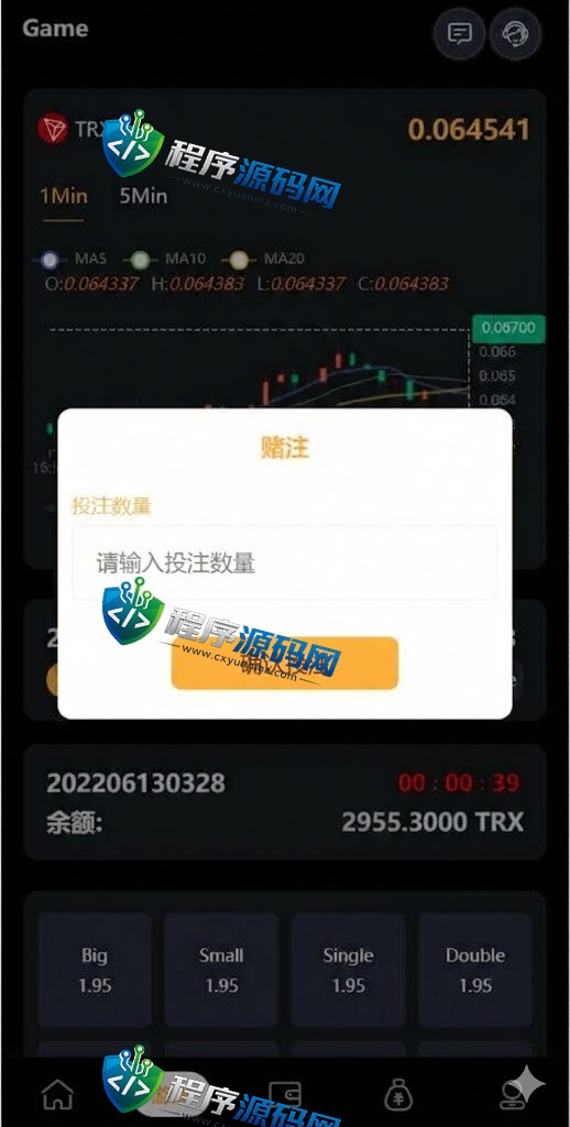 多语言区块链投注竞猜游戏源码/trx投注竞猜游戏/usdt下注游戏/充值自动到账/手动自动开奖