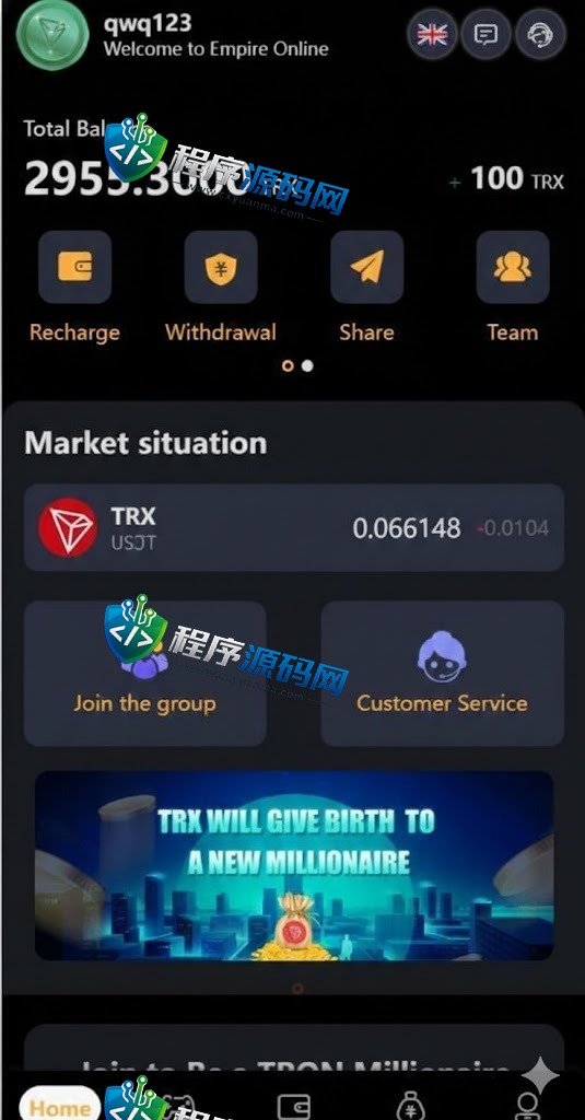 多语言区块链投注竞猜游戏源码/trx投注竞猜游戏/usdt下注游戏/充值自动到账/手动自动开奖