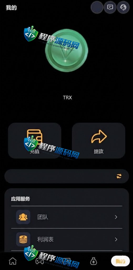 多语言区块链投注竞猜游戏源码/trx投注竞猜游戏/usdt下注游戏/充值自动到账/手动自动开奖
