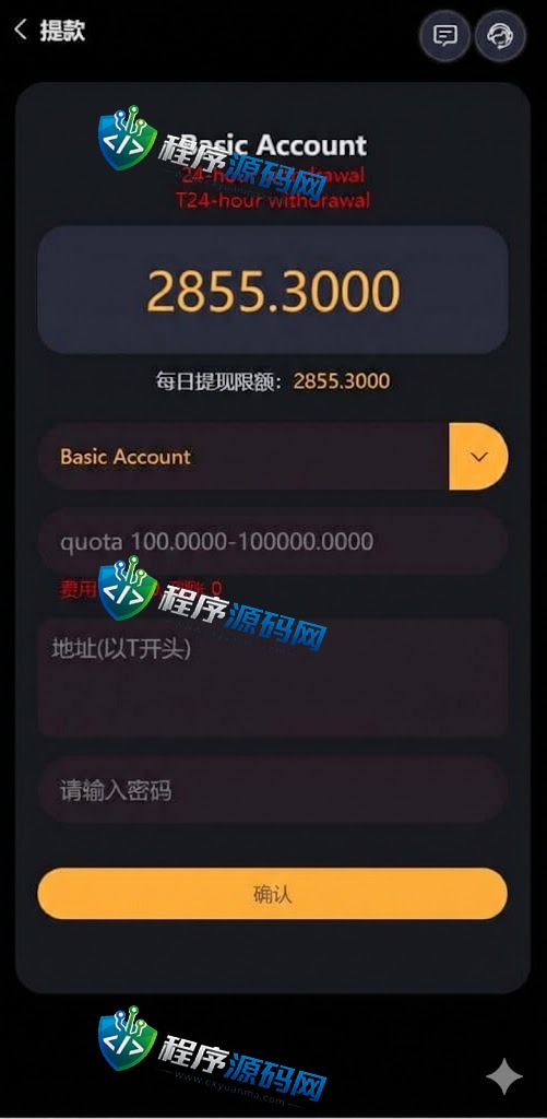 多语言区块链投注竞猜游戏源码/trx投注竞猜游戏/usdt下注游戏/充值自动到账/手动自动开奖